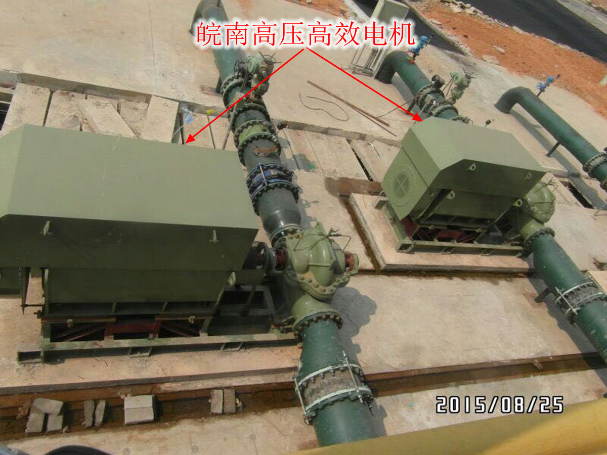 湛江鋼廠基地-皖南高壓高效電機2.jpg